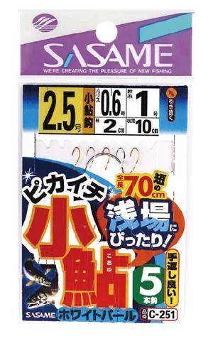 ピカイチ小鮎 ホワイトパール  3号 ハリス0.6 5本鈎×1セット