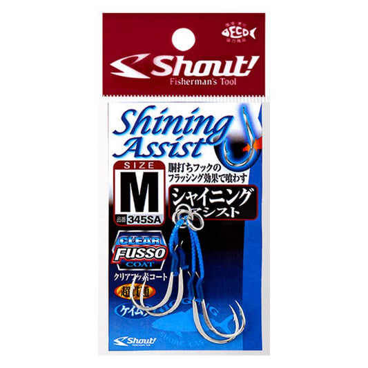 【アウトレット】シャイニングアシスト   Lサイズ 2セット