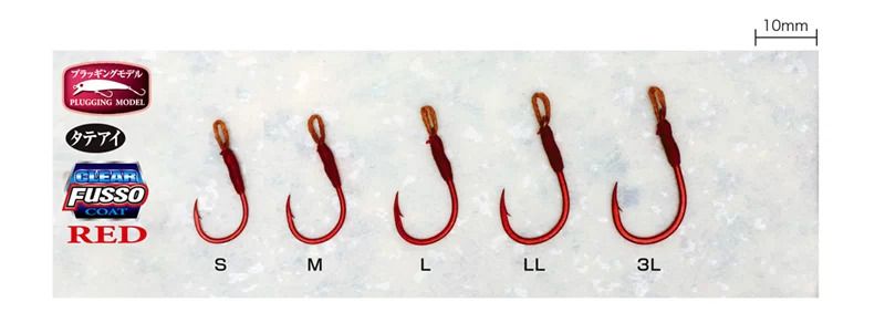 【アウトレット】アルシ トラウト シングルタテアイ  レッドフッ素 M  4セット
