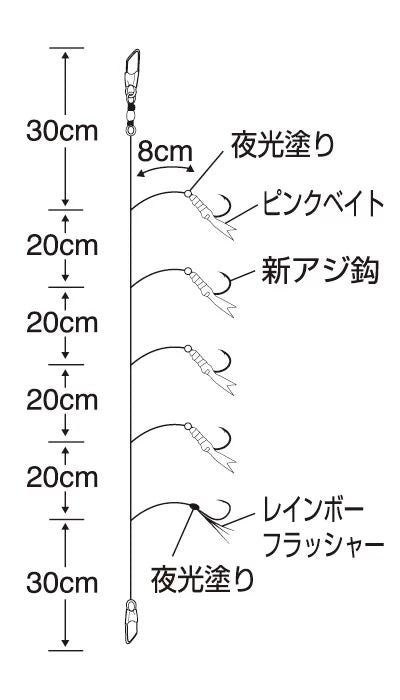 堤防筏マイボートちょい太サビキ   8号 5本鈎×1セット