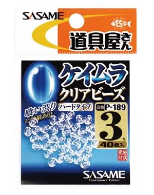 道具屋 ケイムラクリアビーズ ハード   1  50個入