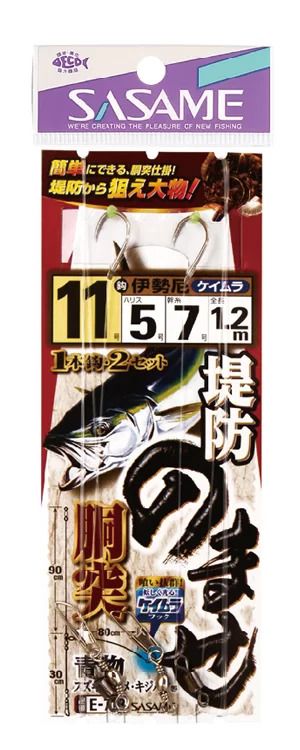 堤防のませ胴突 ケイムラフック   10号 ハリス4 2セット