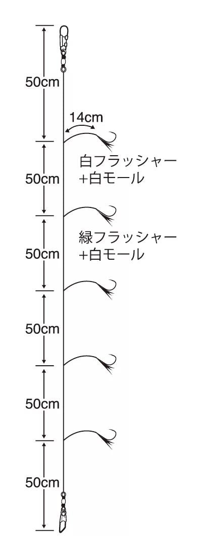 実船 落とし込み一筋 ケイムラ   11号 ハリス12 5本鈎×1セット