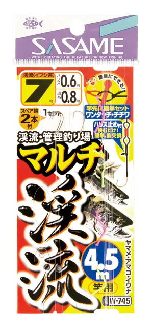 マルチ渓流 4.5m竿用   6号 1本鈎+スペア鈎2本