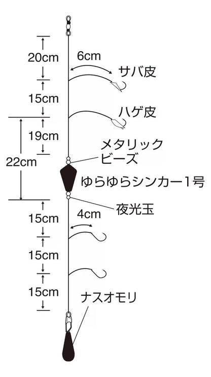 ボウズのがれ 誘いは三三七拍子胴突   L号 4本鈎×1セット