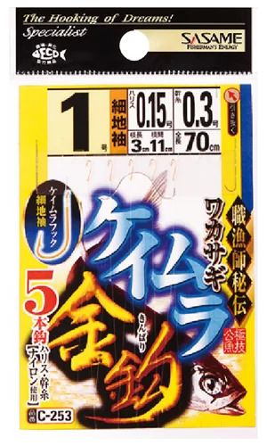 ワカサギ仕掛ケイムラ金鈎5本   1.5号 ハリス0.2