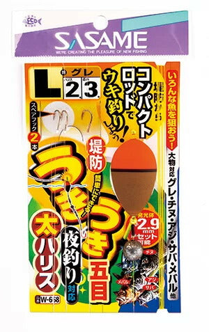 うきうき堤防五目夜釣り対応   Mサイズ 1本鈎+スペア鈎2本