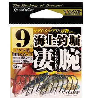 【アウトレット】海上釣堀凄腕  イブシ茶(KEIMURA) 9号  12本入