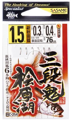 ワカサギ仕掛 三段鬼 桧原湖6本鈎   1.5号 ハリス0.3 6本鈎×1セット