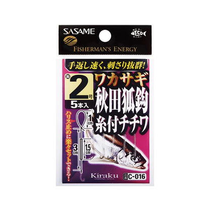 ワカサギ糸付 秋田狐鈎チチワ   0.8号 ハリス0.2 5本入