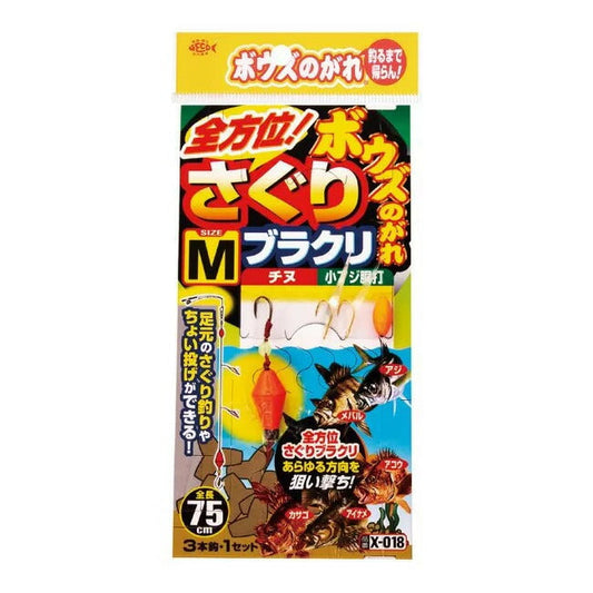 ボウズのがれ 全方位探りブラクリ   M号 3本鈎×1セット