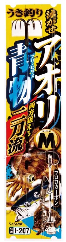 アオリ青物二刀流 うき釣り   M号 ハリス4 1セット