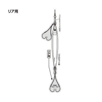 【アウトレット】ディープウォーターアシスト 5cm リア用  2/0