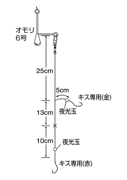 ちょい投げ 48cmセット   8号 ハリス1.5 2本鈎×2セット
