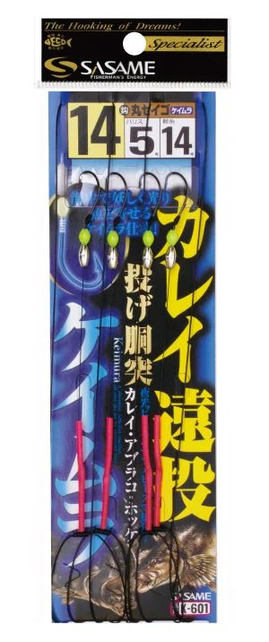 カレイ遠投胴突 ケイムラ 1.1ｍ 13号/ハリス5号