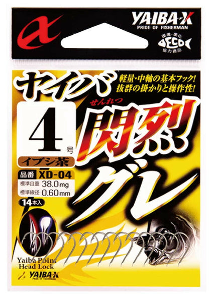 【アウトレット】ヤイバ閃烈グレ  茶 4 14本入