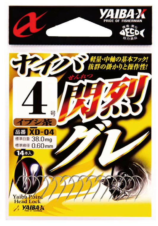 【アウトレット】ヤイバ閃烈グレ  茶 4 14本入