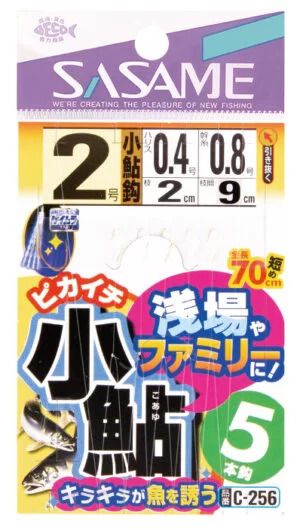 ピカイチ小鮎浅場喰わせラメ   3号 ハリス0.6 5本鈎×1セット