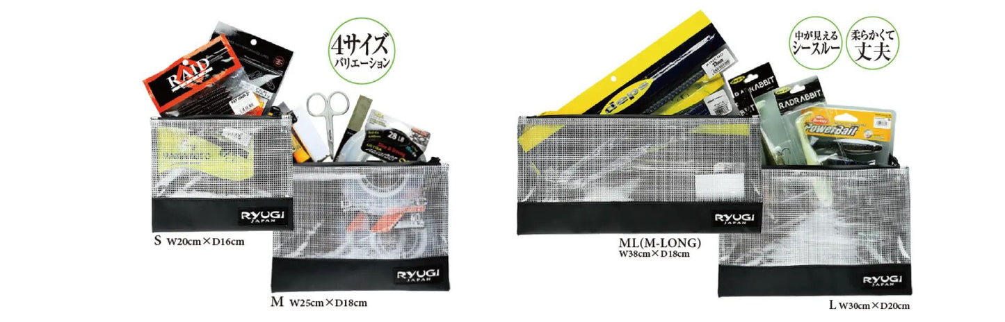 【アウトレット】ワームストッカー  ホワイト ML