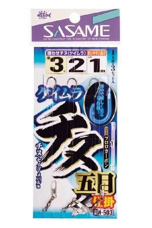 チヌ五目仕掛   1号 ハリス1.5 1本鈎×3セット