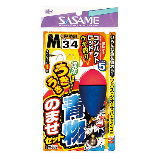 うきうき堤防青物のませセット   M号 1本鈎＋スペア鈎1本