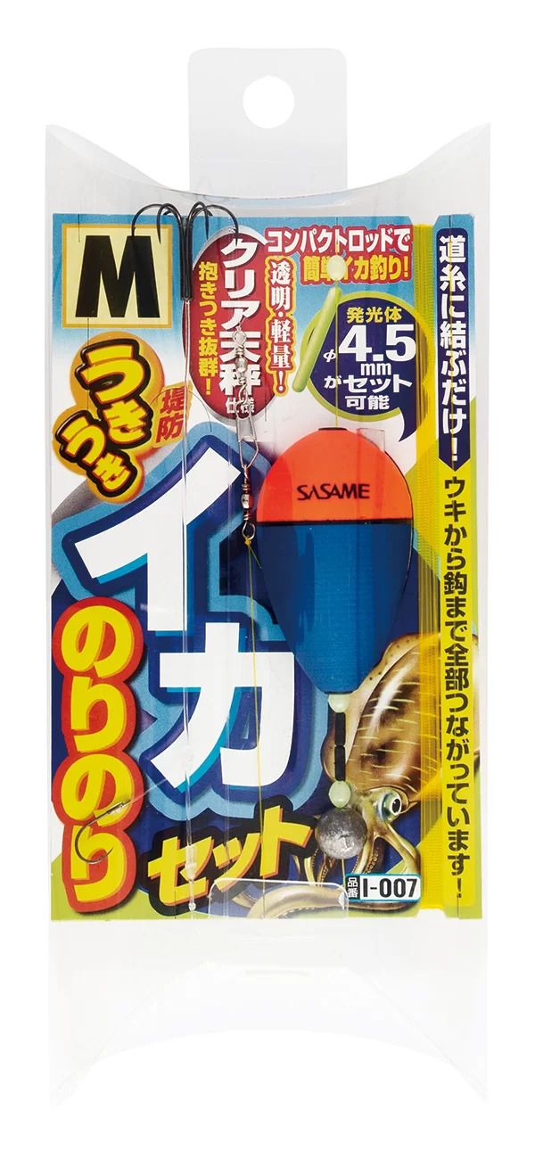 うきうき堤防イカのりのりセット   S ハリス2 1セット