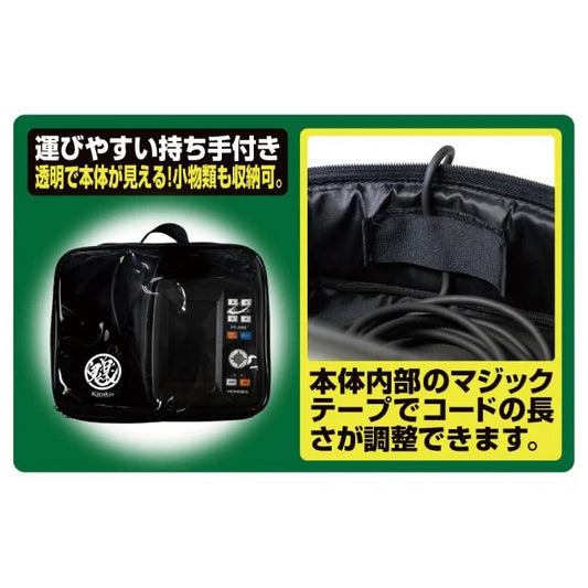 ワカサギ鬼楽魚探ケース2 縦210×横270×高さ90mm