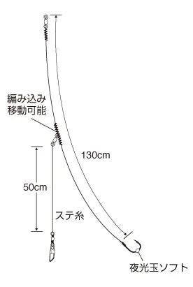実船泳がせショート胴突 ケイムラ 12号/ハリス6号 2セット