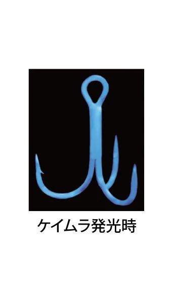【アウトレット】実船ライトヒラメ ケイムラトリプル 全長84cm 12号 2セット入