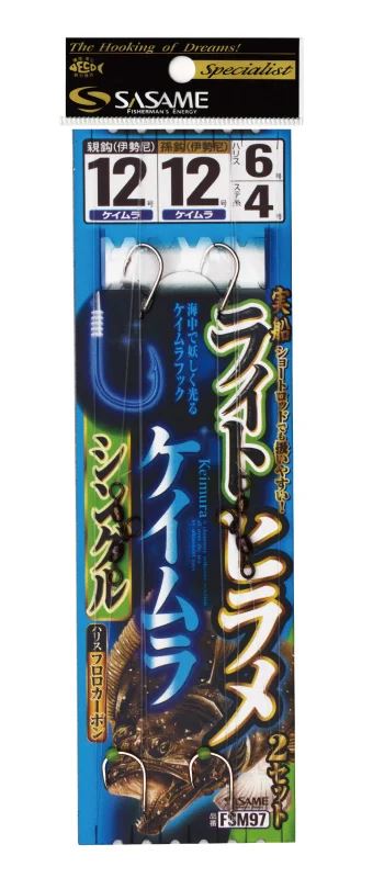 実船ライトヒラメ ケイムラシングル 全長84cm 12号 2セット入