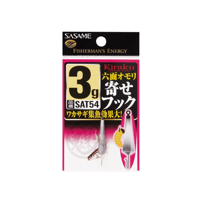 鬼楽 六面オモリ寄せフック   5g
