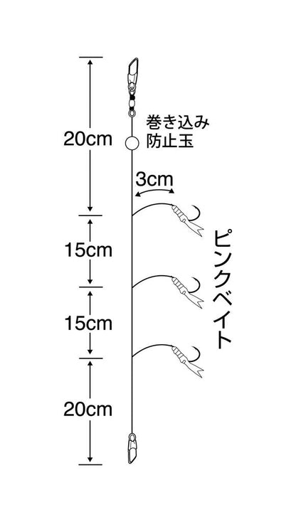サビキッズ ピンクベイト 3号 3本鈎×2セット