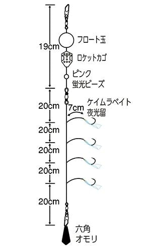 特選ぶっこみ喰わせサビキセット 全長1.2m 7号 1セット入