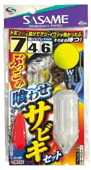 特選ぶっこみ喰わせサビキセット 全長1.2m 8号 1セット入