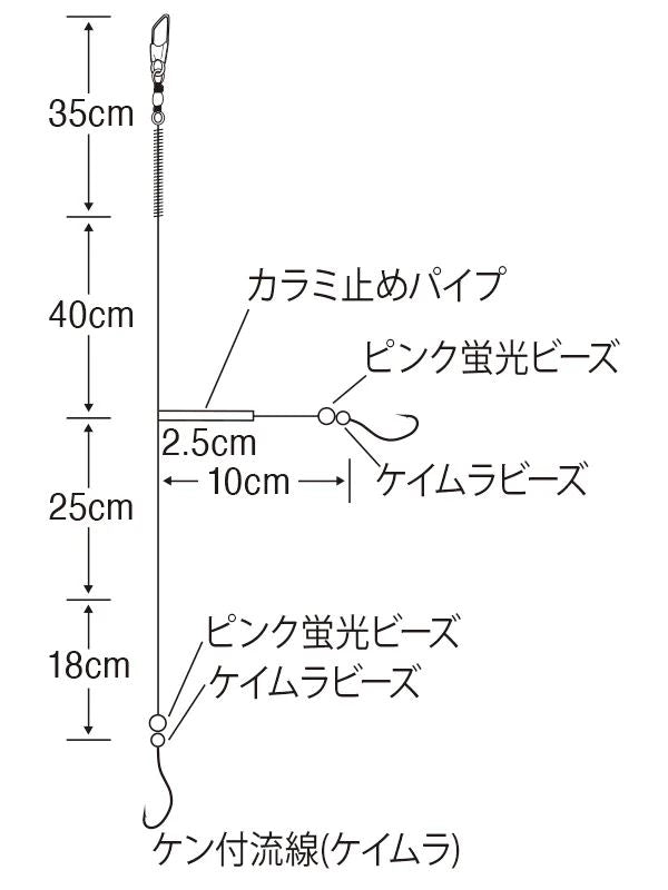 マルチキャスター ケイムラ 全長1.5m 6号 2本鈎×2セット