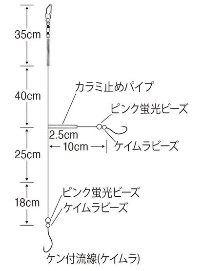 マルチキャスター ケイムラ 全長1.5m 6号 2本鈎×2セット