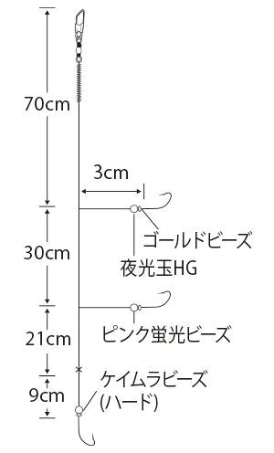 特選達人直伝 誘Vキス 全長1.3m 8号 3本鈎×2セット