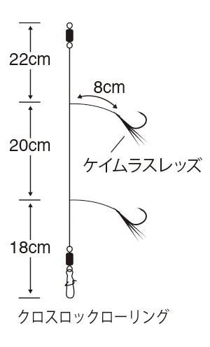 特選ショアジギングサビキ 極太 全長60cm L(9号) 2本鈎×2セット