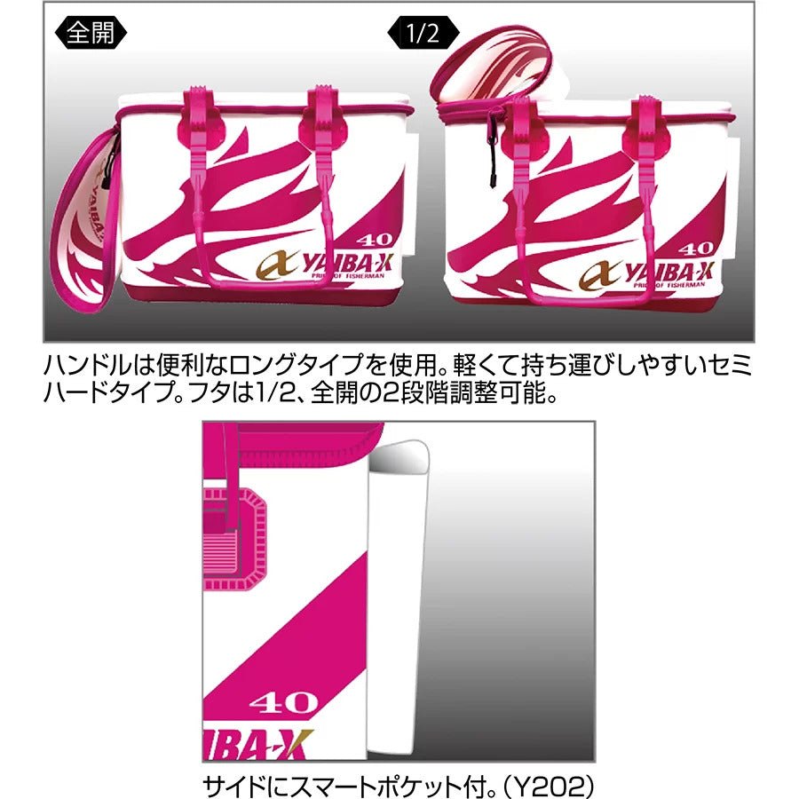 ヤイバウルフバッカン  ピンクスペシャル 36cm