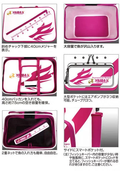 ヤイバウルフ フィッシュキーパー  ピンクスペシャル
