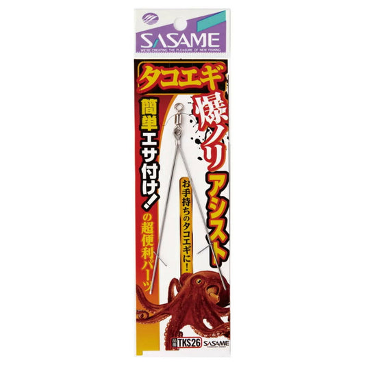特選タコエギ爆ノリアシスト