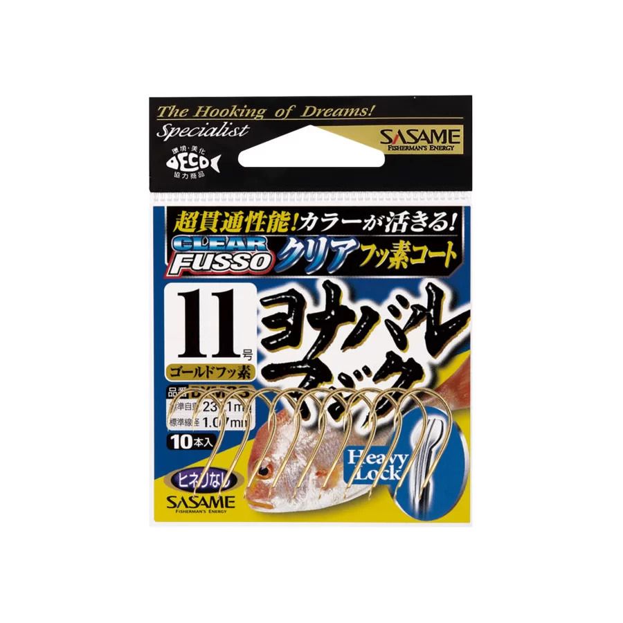 ヨナバル マジク  金(ゴールド) 8号  13本入