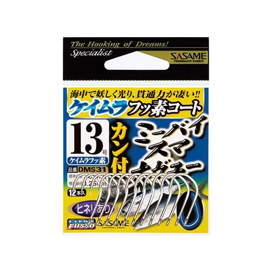【アウトレット】カン付ミーバイ・スマ・ナガユー  ケイムラ(KEIMURA) 15号  8本入
