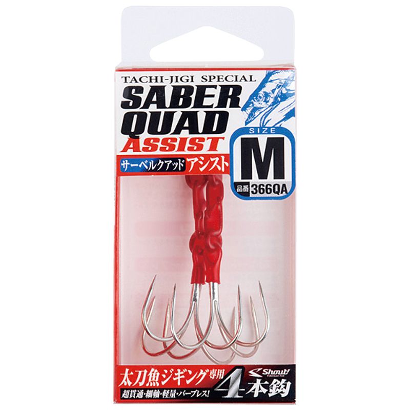 サーベルクアッドアシスト   LLサイズ 2本入