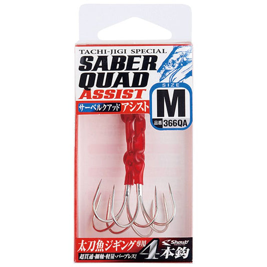 サーベルクアッドアシスト   LLサイズ 2本入
