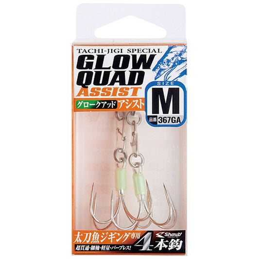 【アウトレット】グロークアッドアシスト   LLサイズ 2本入