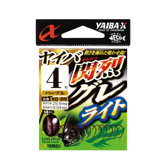 【アウトレット】ヤイバ閃烈グレ・ライト  パープル 6号 14本入