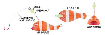 謎のあんこう  カッパ