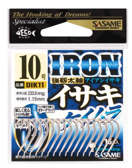 【アウトレット】アイアンイサキ  ケイムラ 9号  17本入