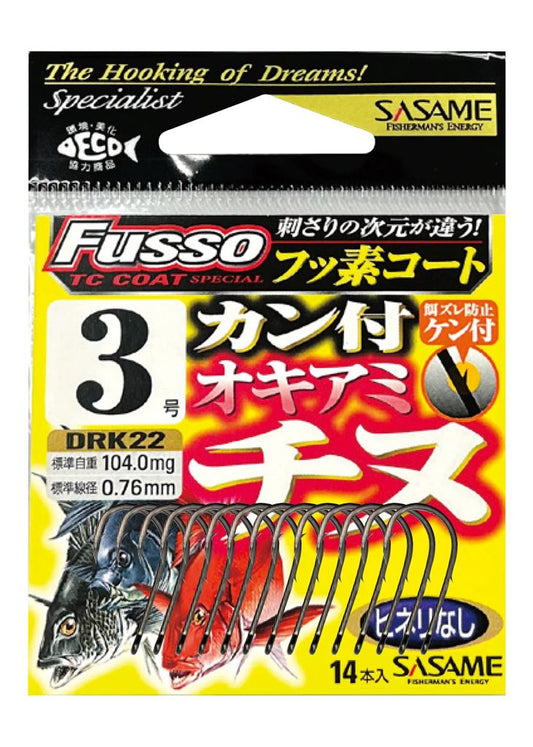 【アウトレット】カン付オキアミチヌ フッ素 5号 12本入